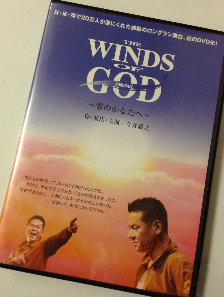 単品価格 零のかなたへ~THE WINDS OF GOD~プレミアム・エディション