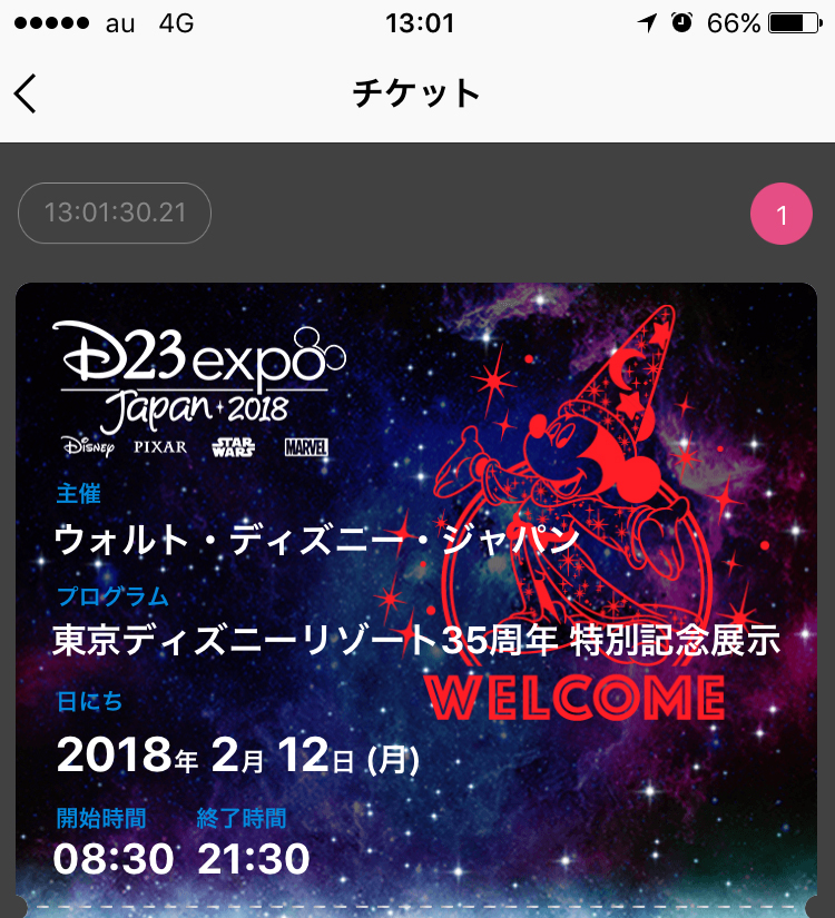 究極のディズニーファンイベント『D23 Expo Japan 2018』に行ってきた